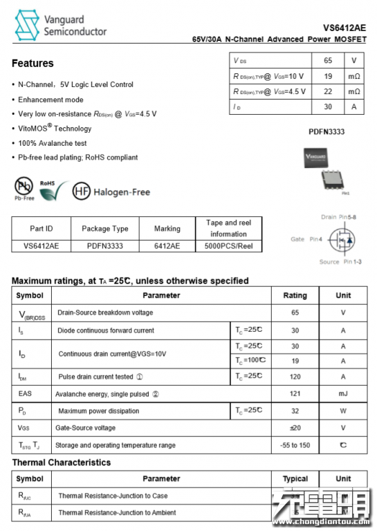 威兆VS6412AE进入三星供应链，产品性能获世界500强认可_百科TA说