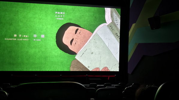 《艺术学院1994》片头片尾演职员表