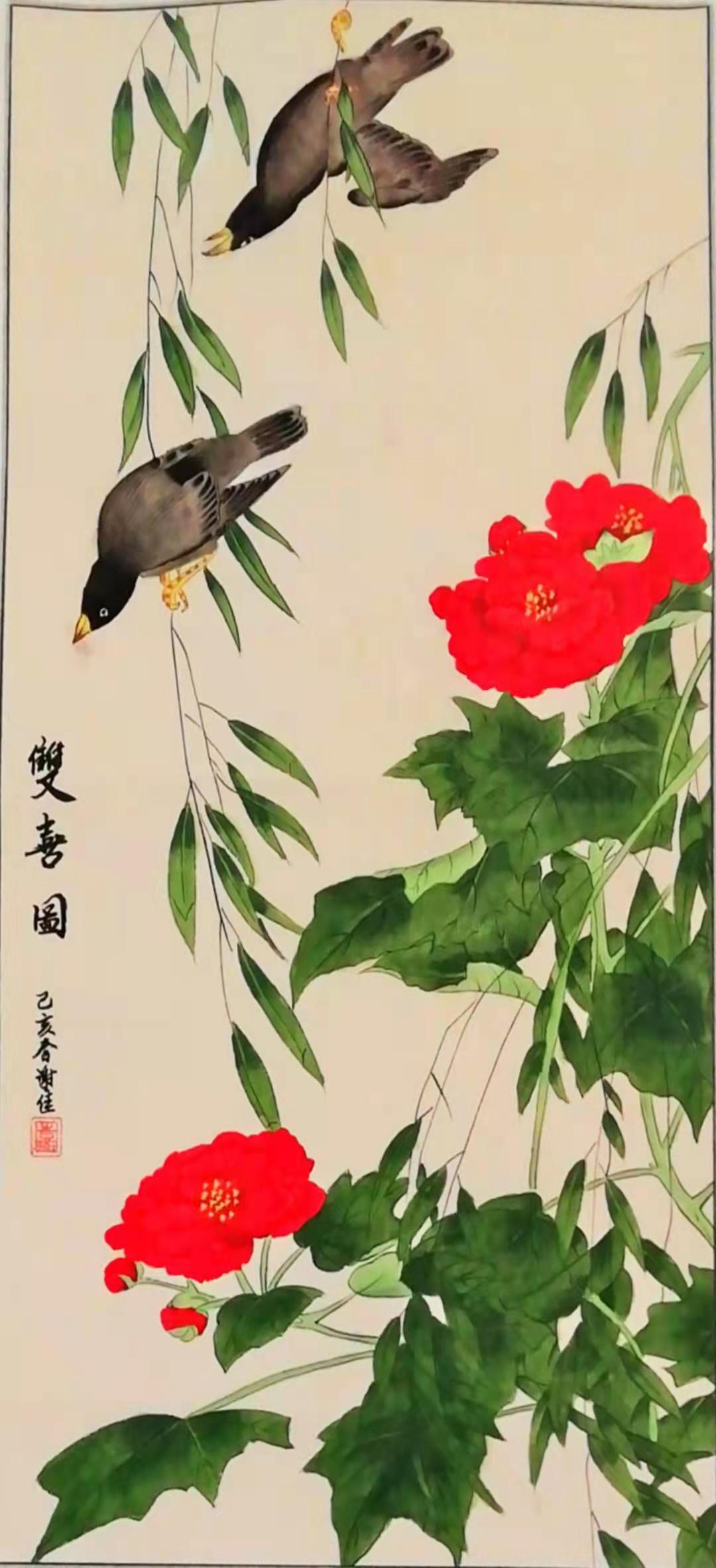  p>谢佳,男,书画家,四川南充人.