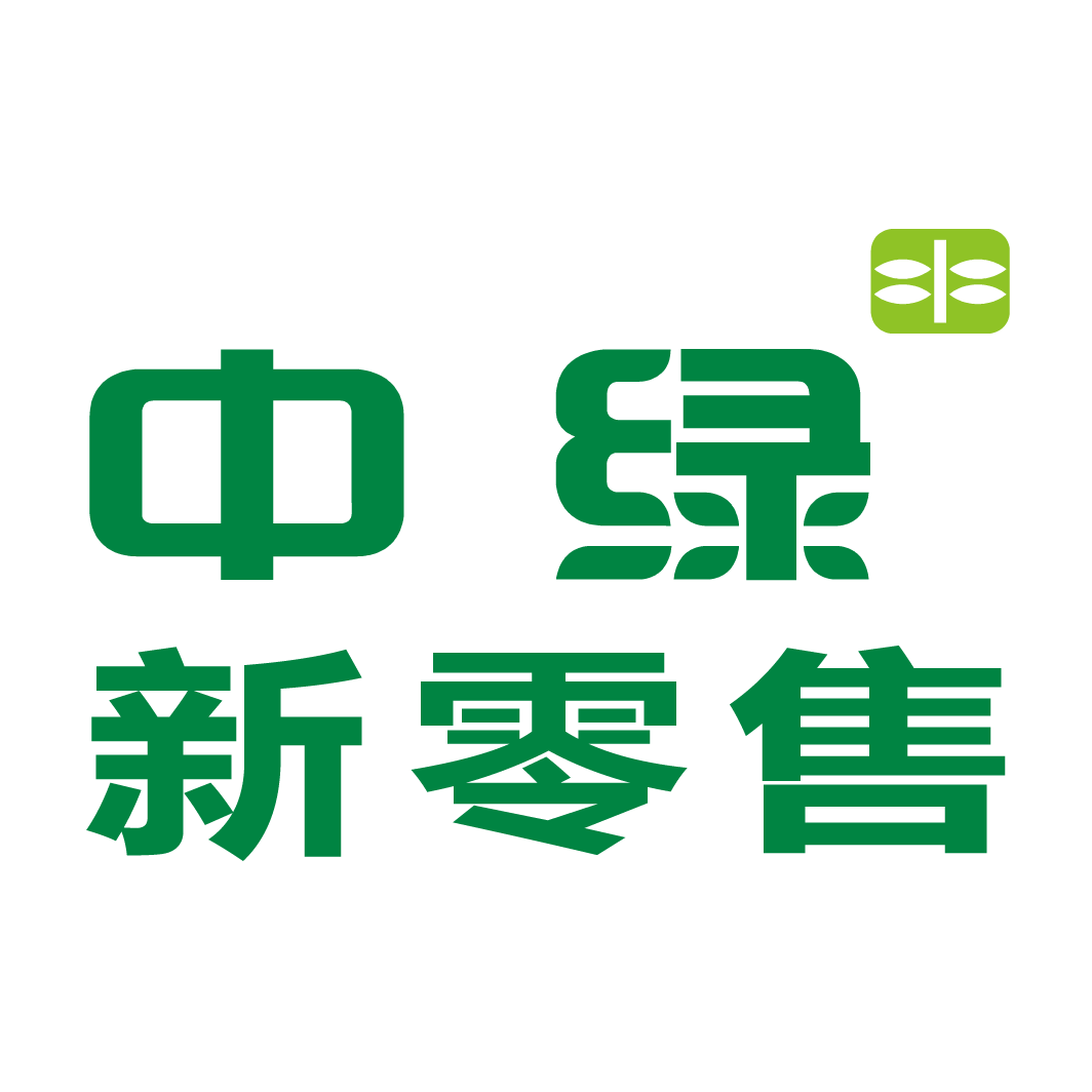 中绿新零售