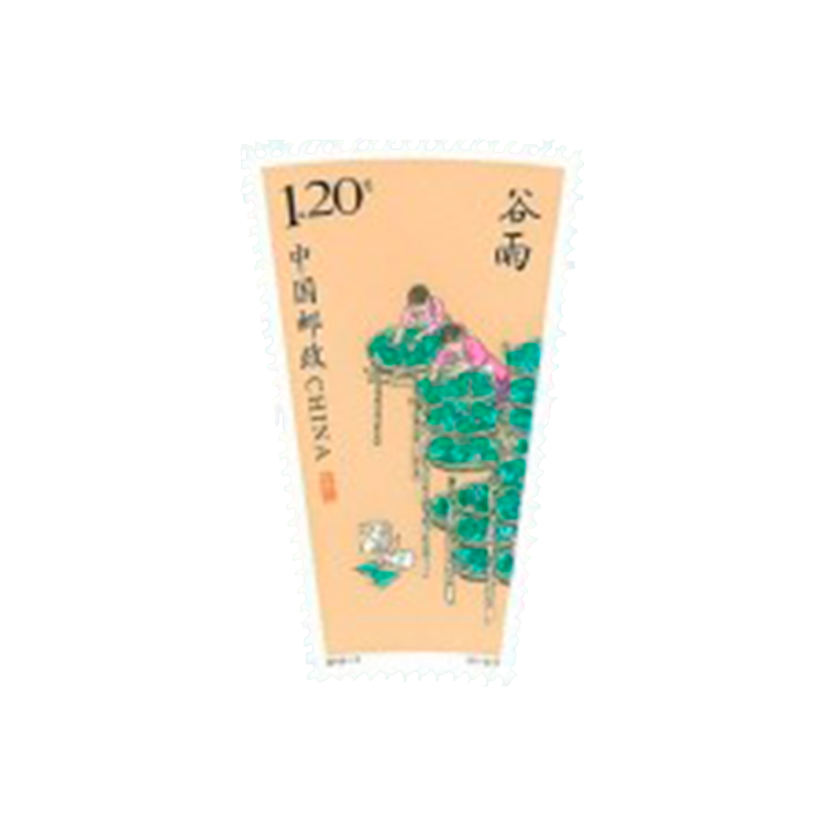 邮政为纪念二十四节气,于2015年2月4日发行的,志号为2015-4的特种邮票