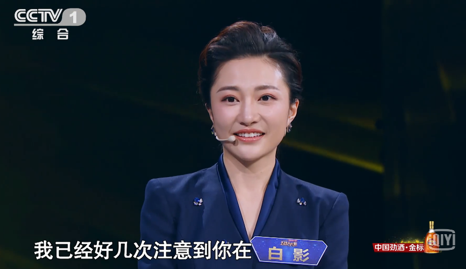 主持人大赛：邹韵好厉害，张口莎士比亚泰戈尔，连董卿康辉都佩服_百科TA说