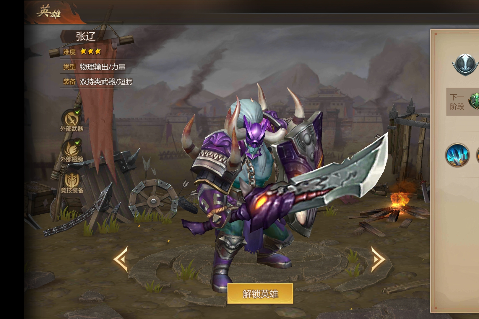  p>张辽是《 a target="_blank" href="/item/梦三国/23422071" data