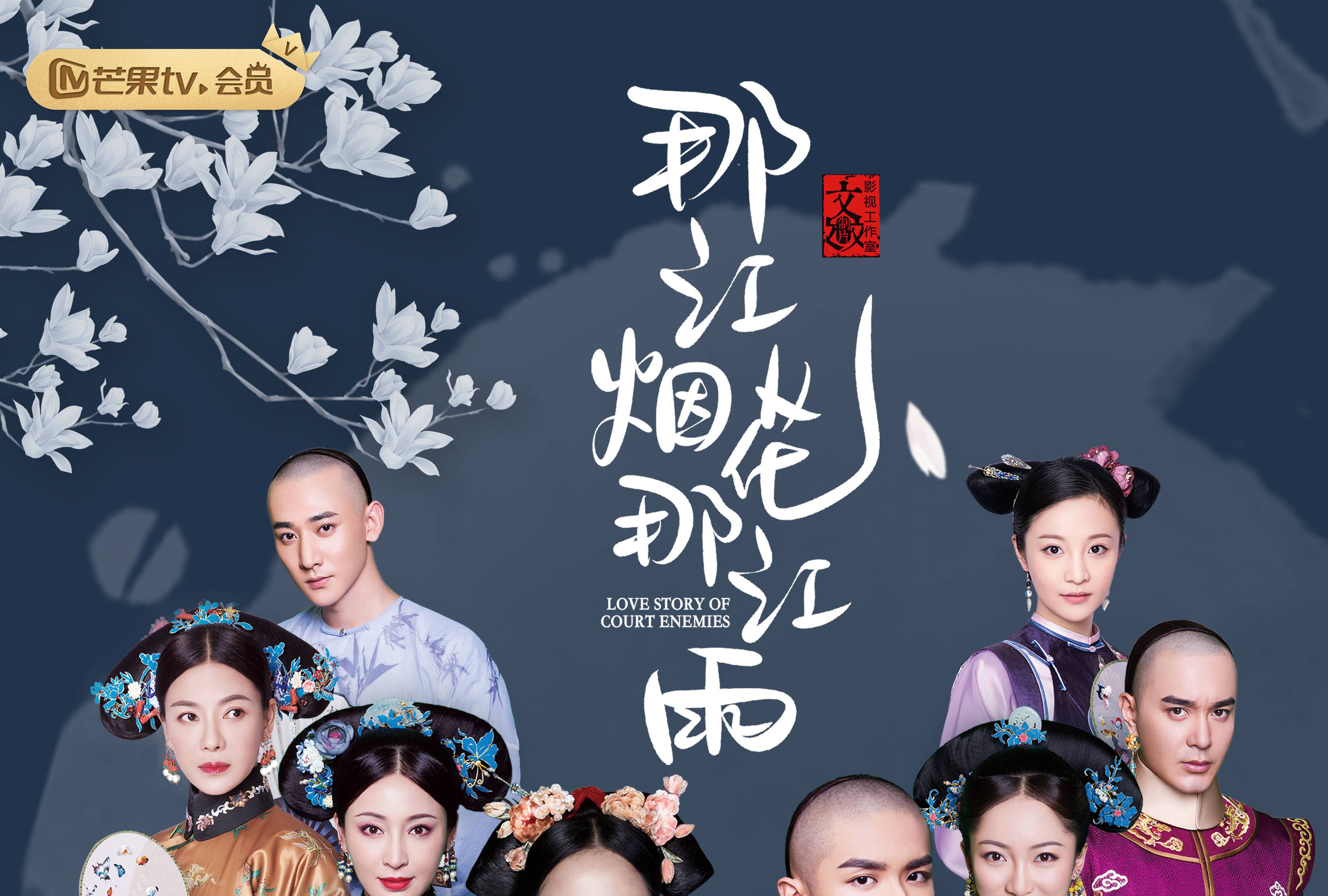 那江烟花那江雨