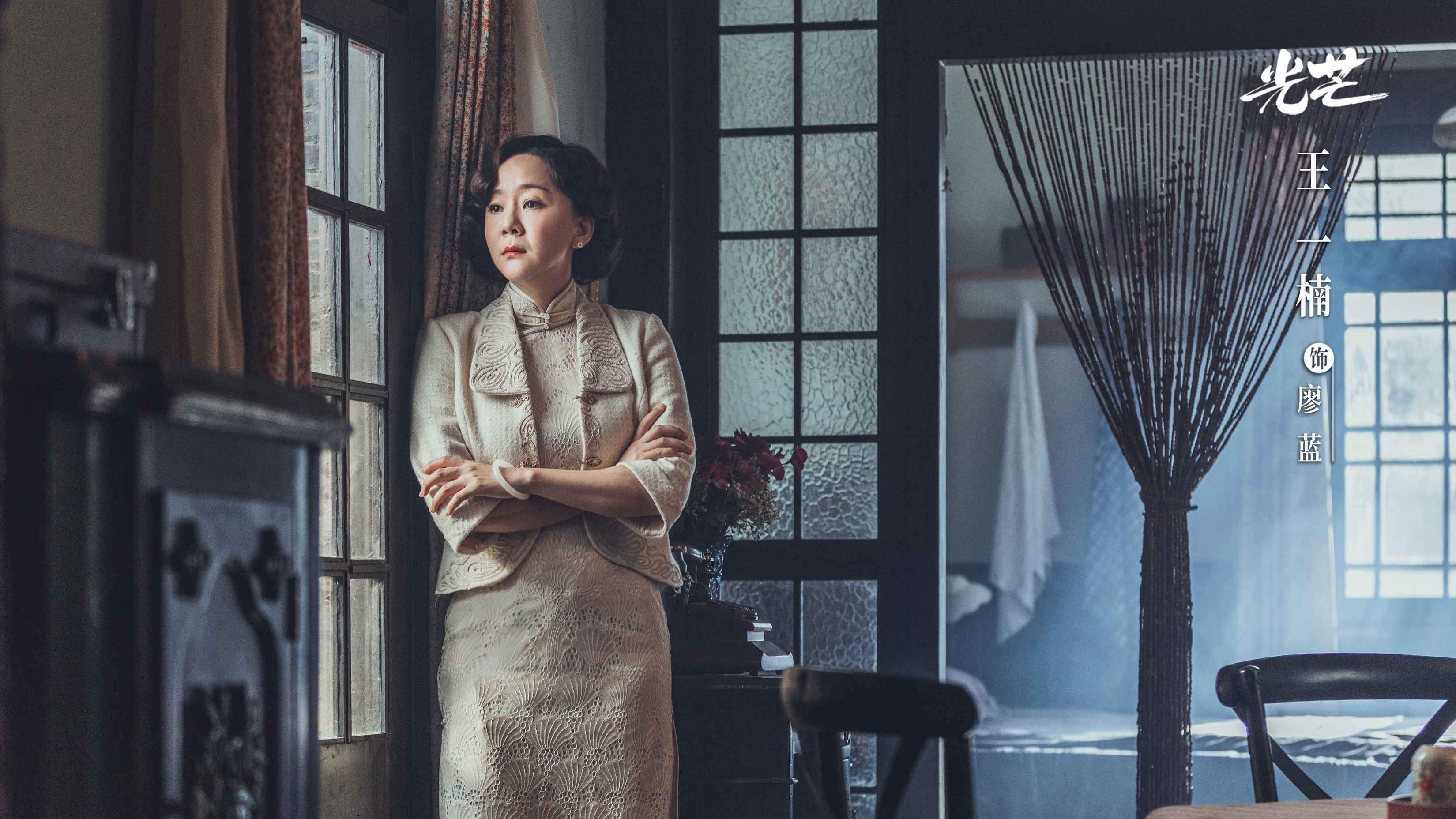 href="/item/王琼/22658146" data-lemmaid="22658146">王琼 /a>编剧