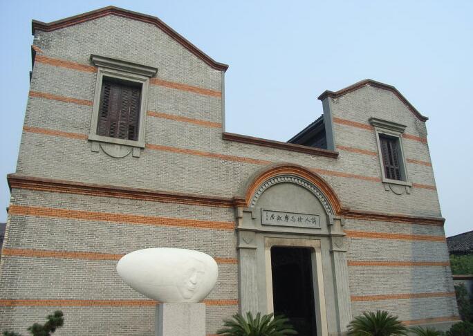 徐志摩陆小曼故居