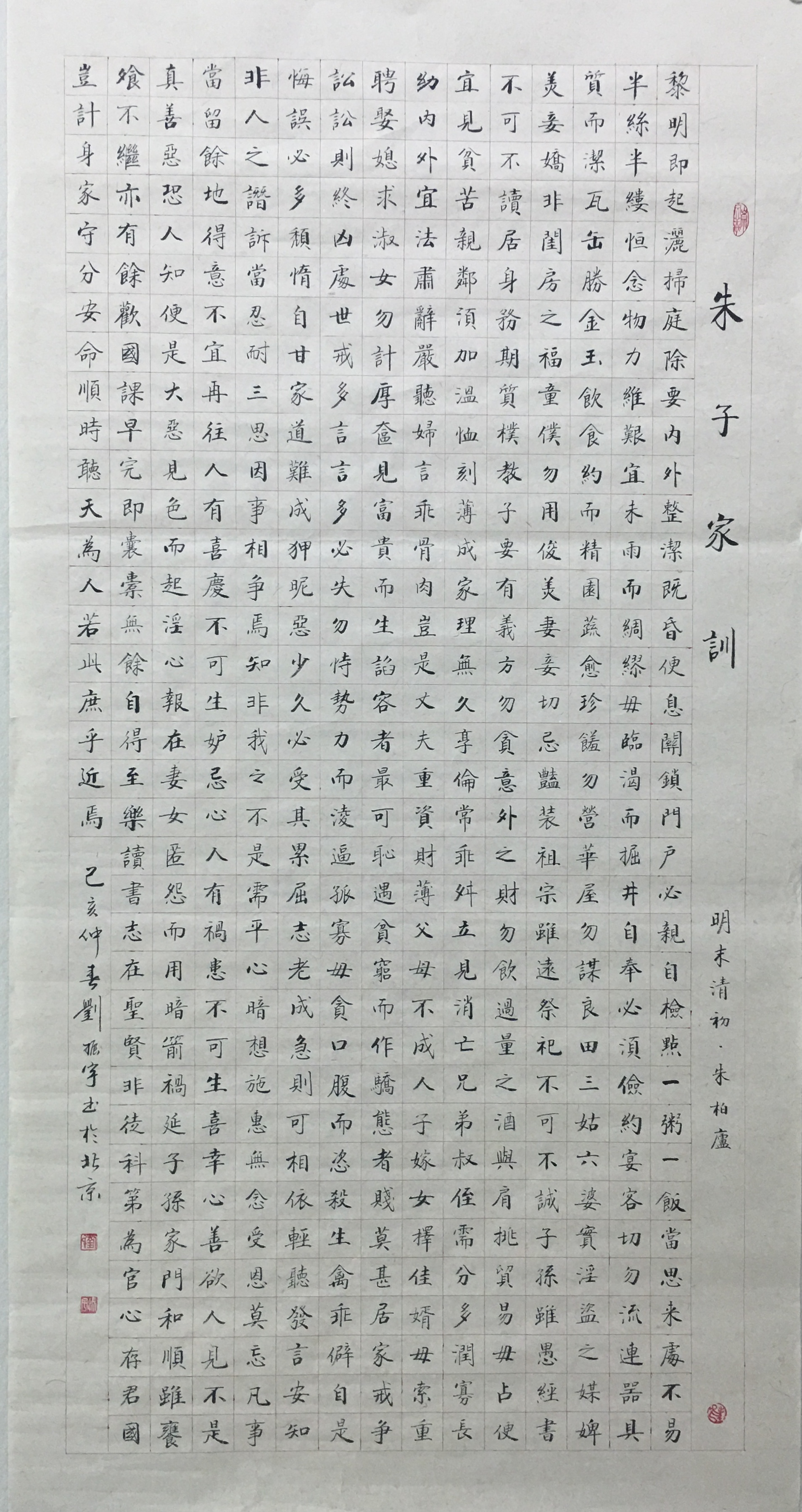  p>刘振宇,书画艺术家,河北省沧州市书法家协会会员,华夏万里行书画家