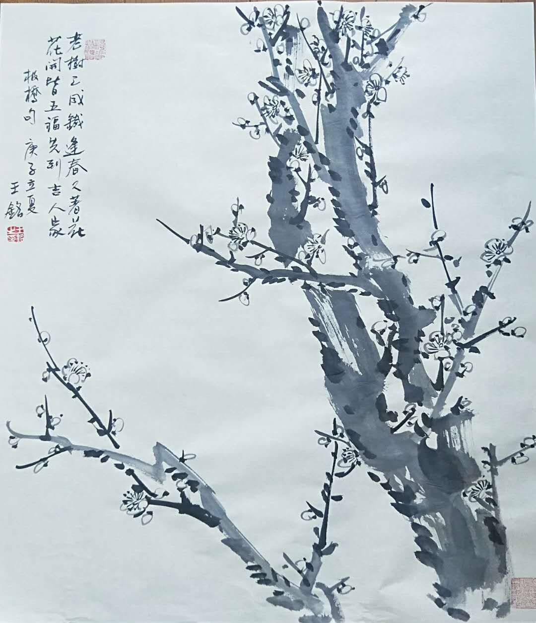 王铭