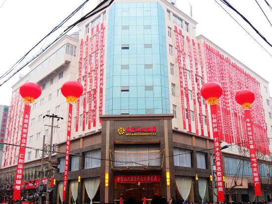  p>旺苍米 仓 山 大 酒 店,座落于旺苍县红星北路86号,建筑面积15700