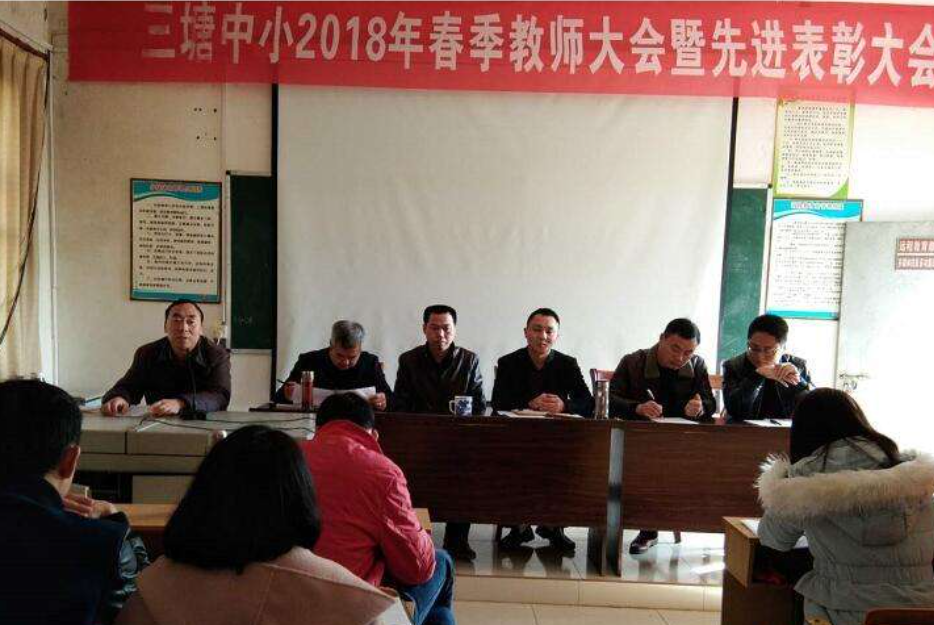  p>三塘乡,江西省 a target="_blank" href="/item/上饶市/522174"