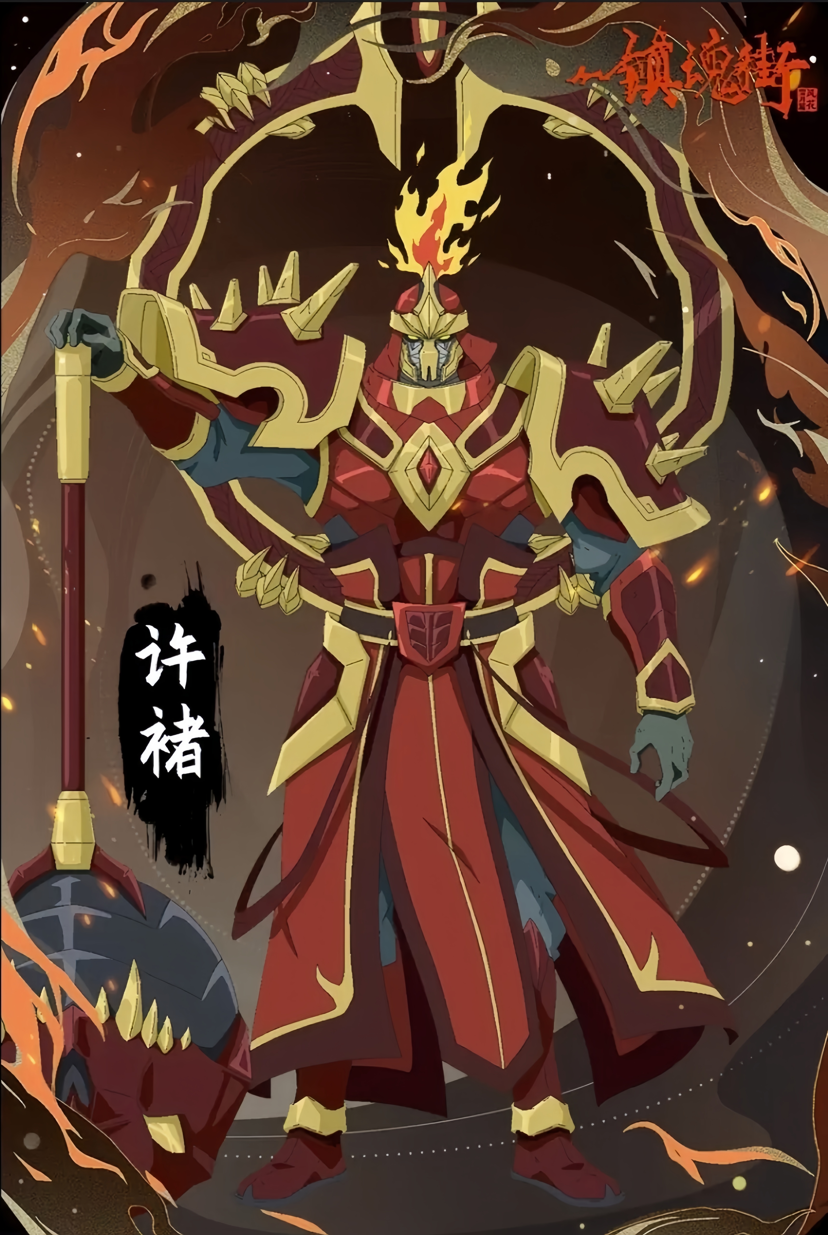 178351">漫画 /a>《 a target="_blank" href="/item/镇魂街/1781528"