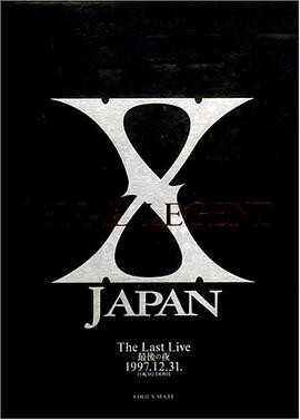 final legend―x japan the last live