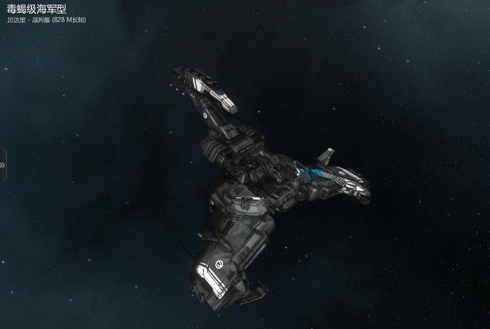 毒蝎级海军型