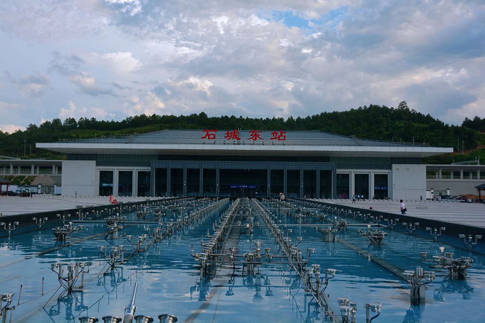 石城东站