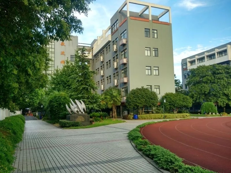 杭州市丰潭中学