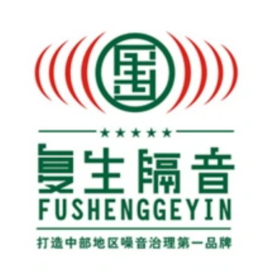 河南复生环保科技有限公司