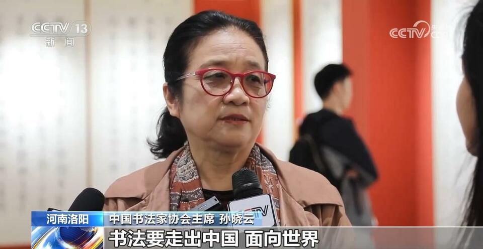 张海书法艺术馆（新馆）_百度百科