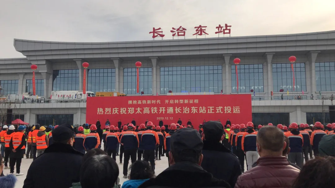 high-speed railway),即郑太客专线,简称郑太客专,郑太高铁,是连接<a