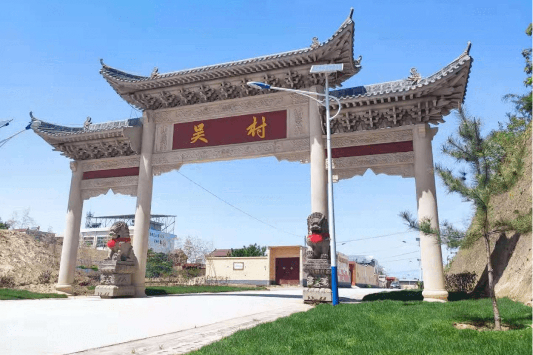 距镇政府4公里处,属河南省灵宝市豫灵镇下属乡村