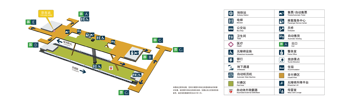 <p>动物园站结构图