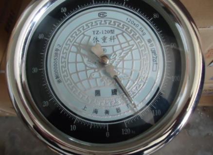 5公斤,一个长得是1公斤.如果之间有五