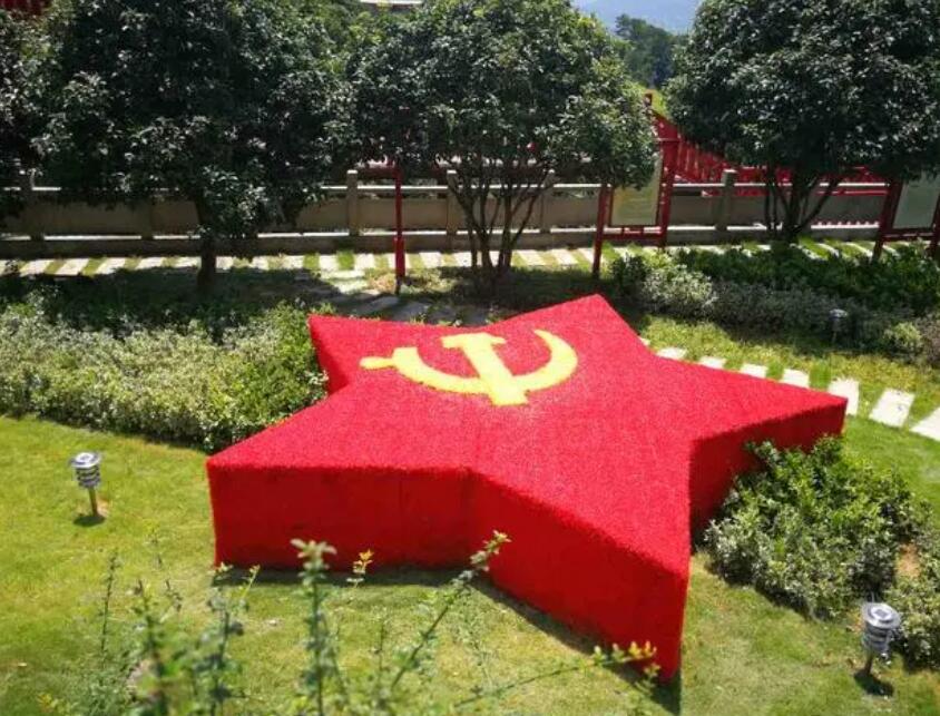 萍乡市芦溪县袁水源红色文化园景区