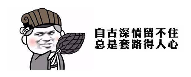 《道德经》：“吃亏是福”不只是自我安慰，更是为人处世的智慧_百科TA说