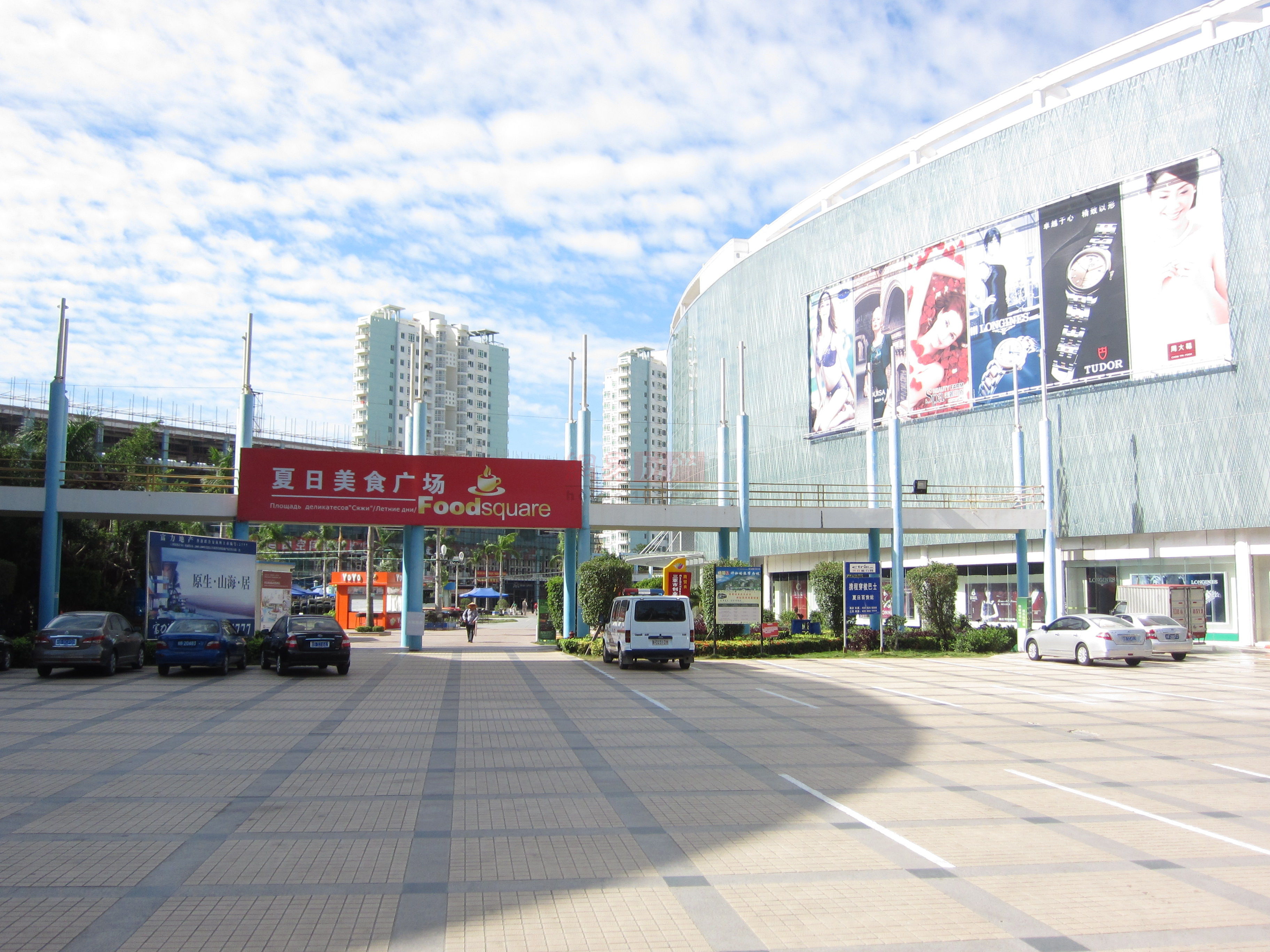  p data-id="gn2pv2yudc">夏日美食广场位于三亚三亚旅游区大东海海韵