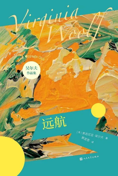 伍尔夫逝世83周年：女人像男人一样写作，实在是太可惜了_百科TA说