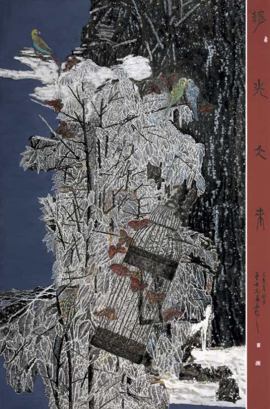  p>董士光,中国国籍,书画艺术家,国家一级美术师