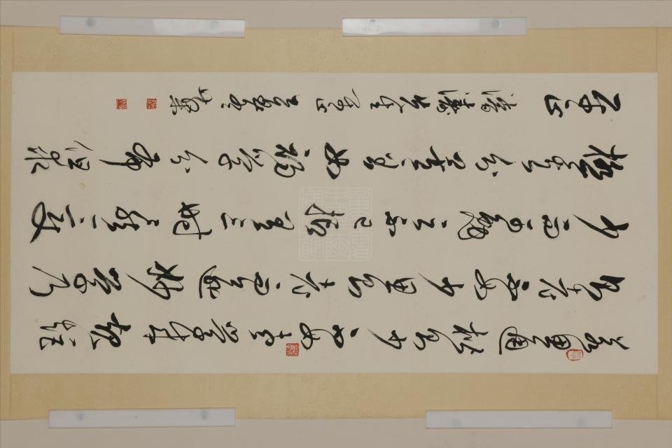 民国邓散木草书书谱句轴