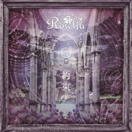Roselia_百度百科