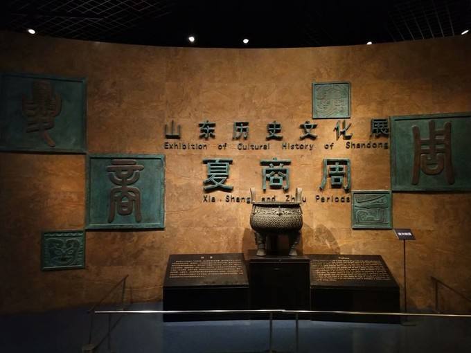 泰安市泰山文化主题博物馆