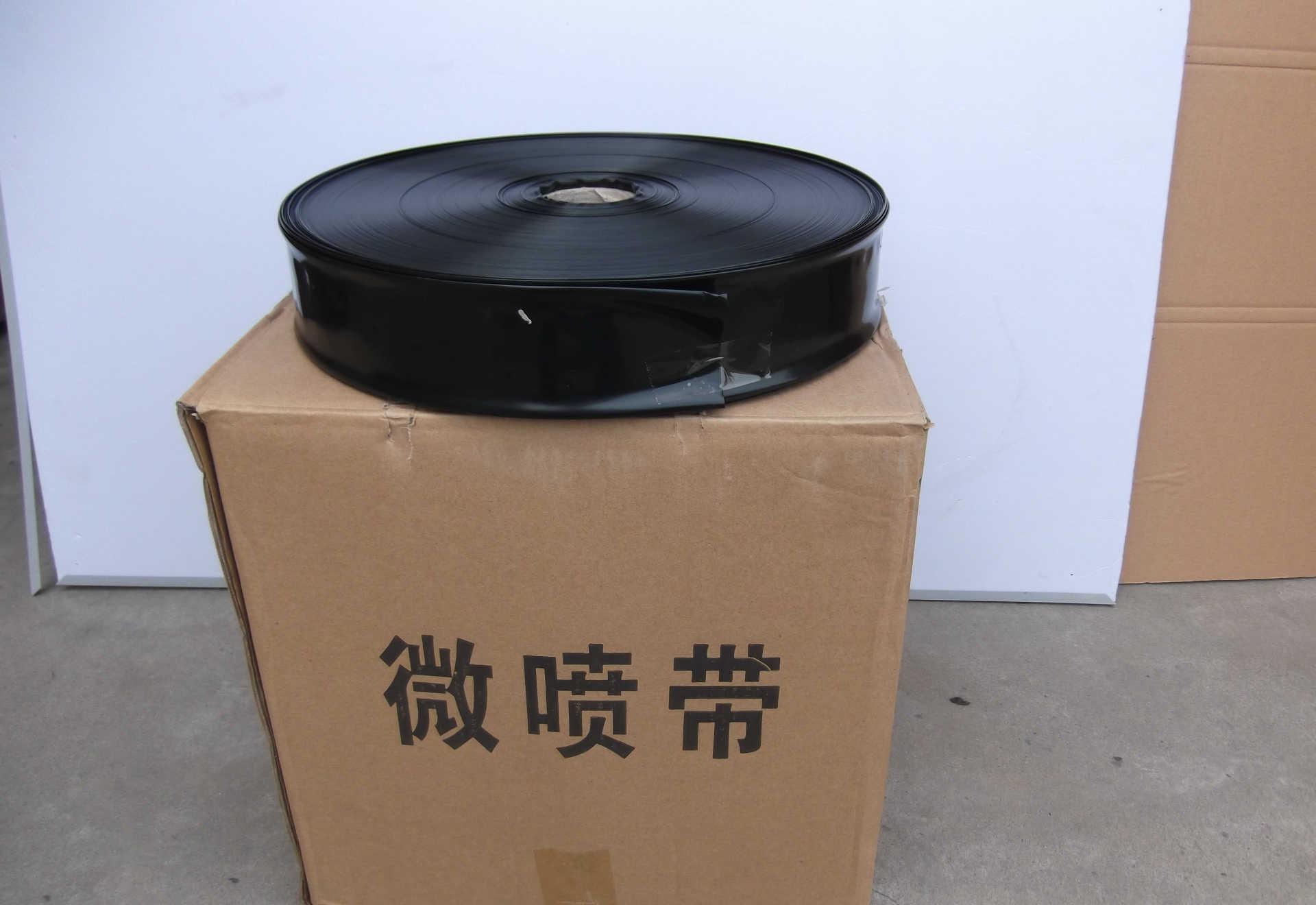 微喷带