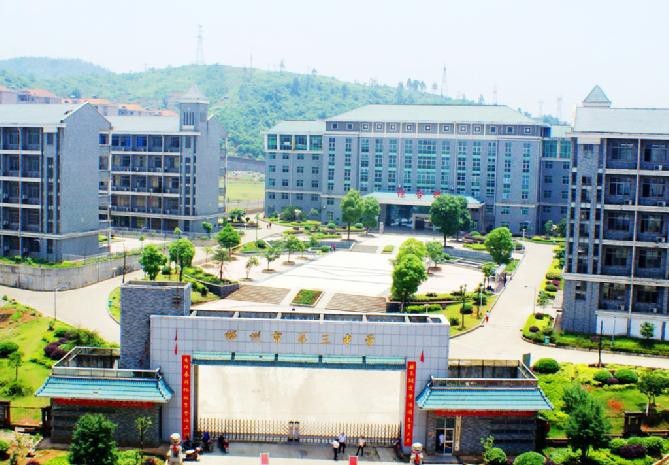 data-id="gnhg5pikm7">郴州市三中始建于1946年,原名"郴县私立天凤