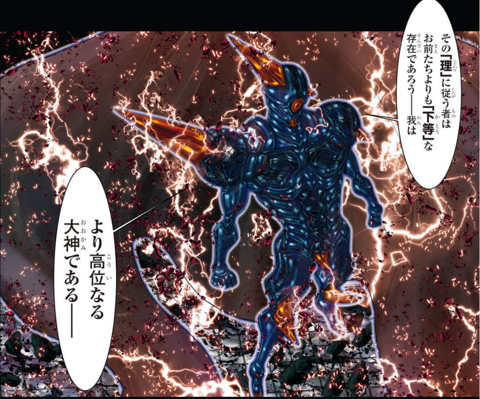 data-id="go05dyl5oh">乌拉诺斯(英语:uranus)是古希腊神话中的天空之