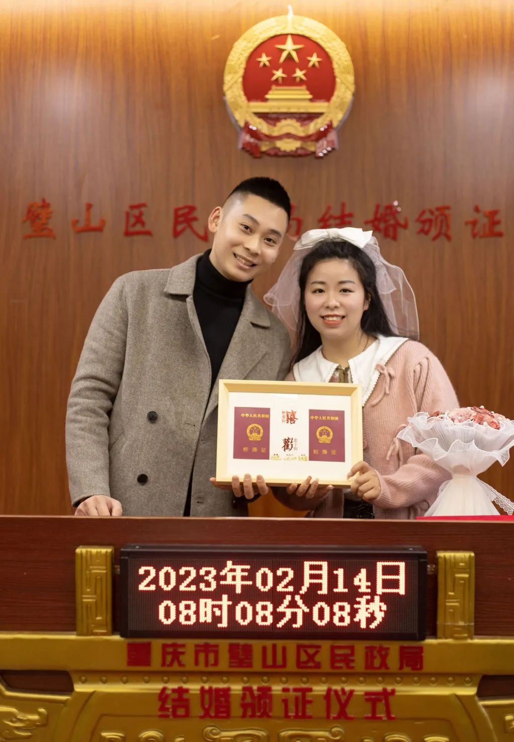吴朴慧