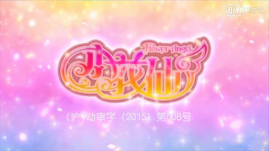  p>《小花仙第二季》是《 a target="_blank" href="/item/小花仙
