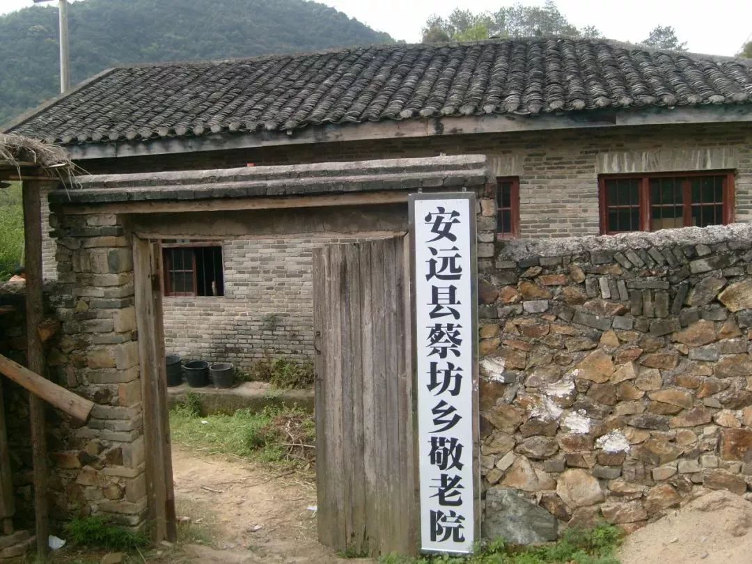  p>蔡坊乡,隶属于江西省赣州市 a target="_blank" href="/item/安远