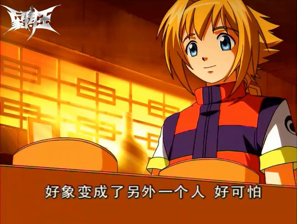 《 a target="_blank" href="/item/象棋王/60971