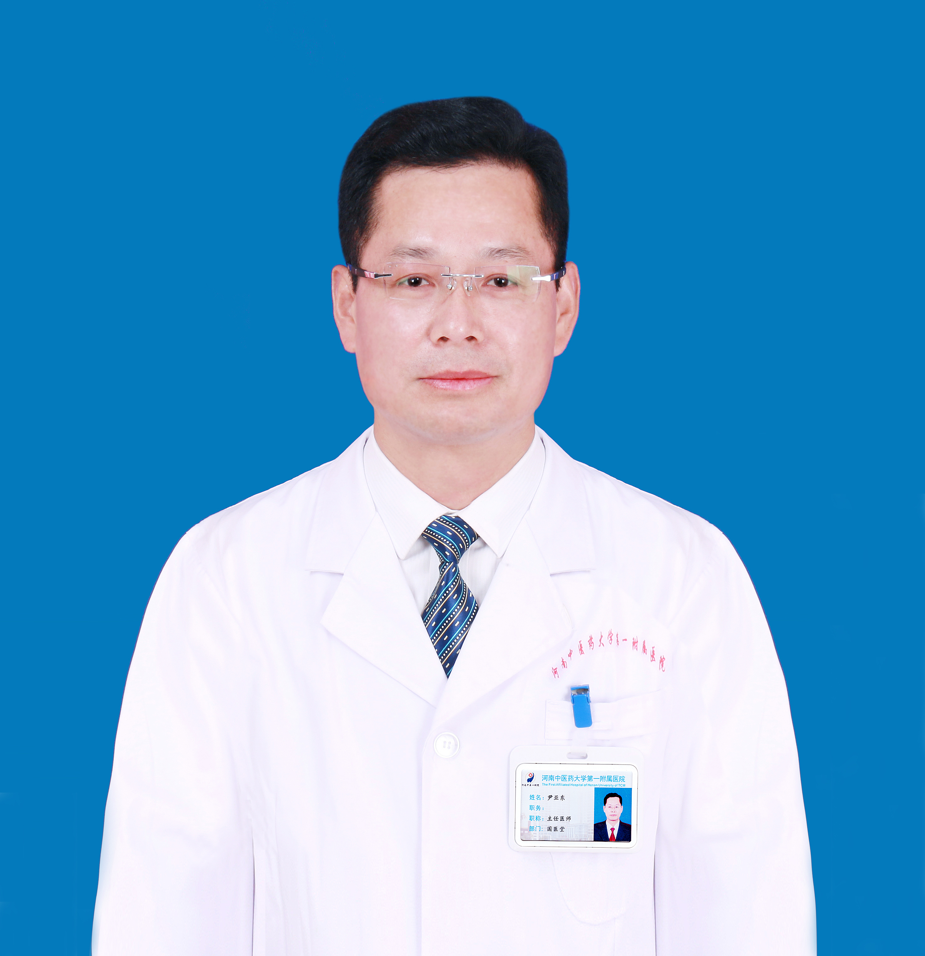 尹亚东