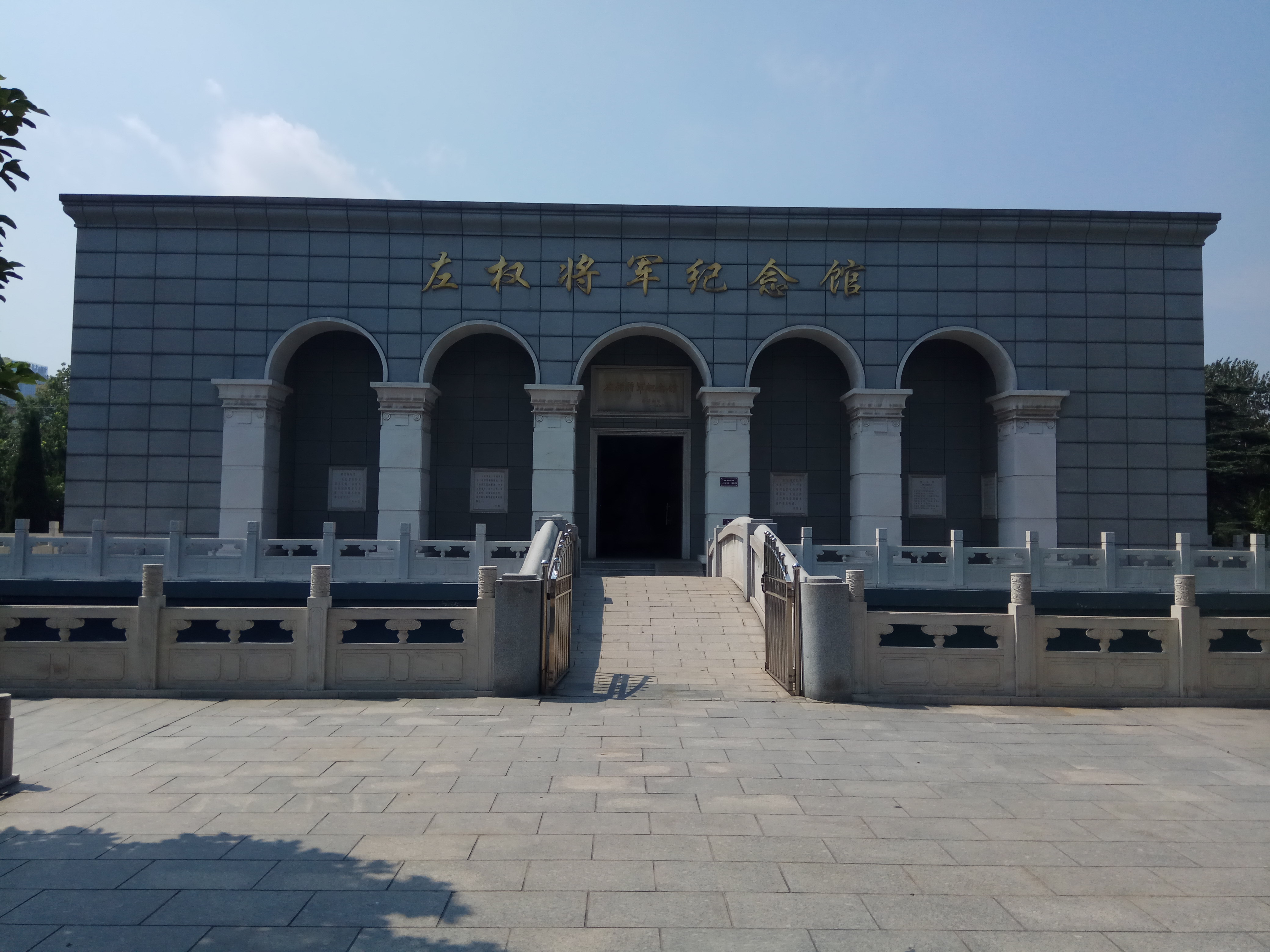  p>晋冀鲁豫烈士陵园,位于晋冀鲁豫四省的交界城市——河北省 a