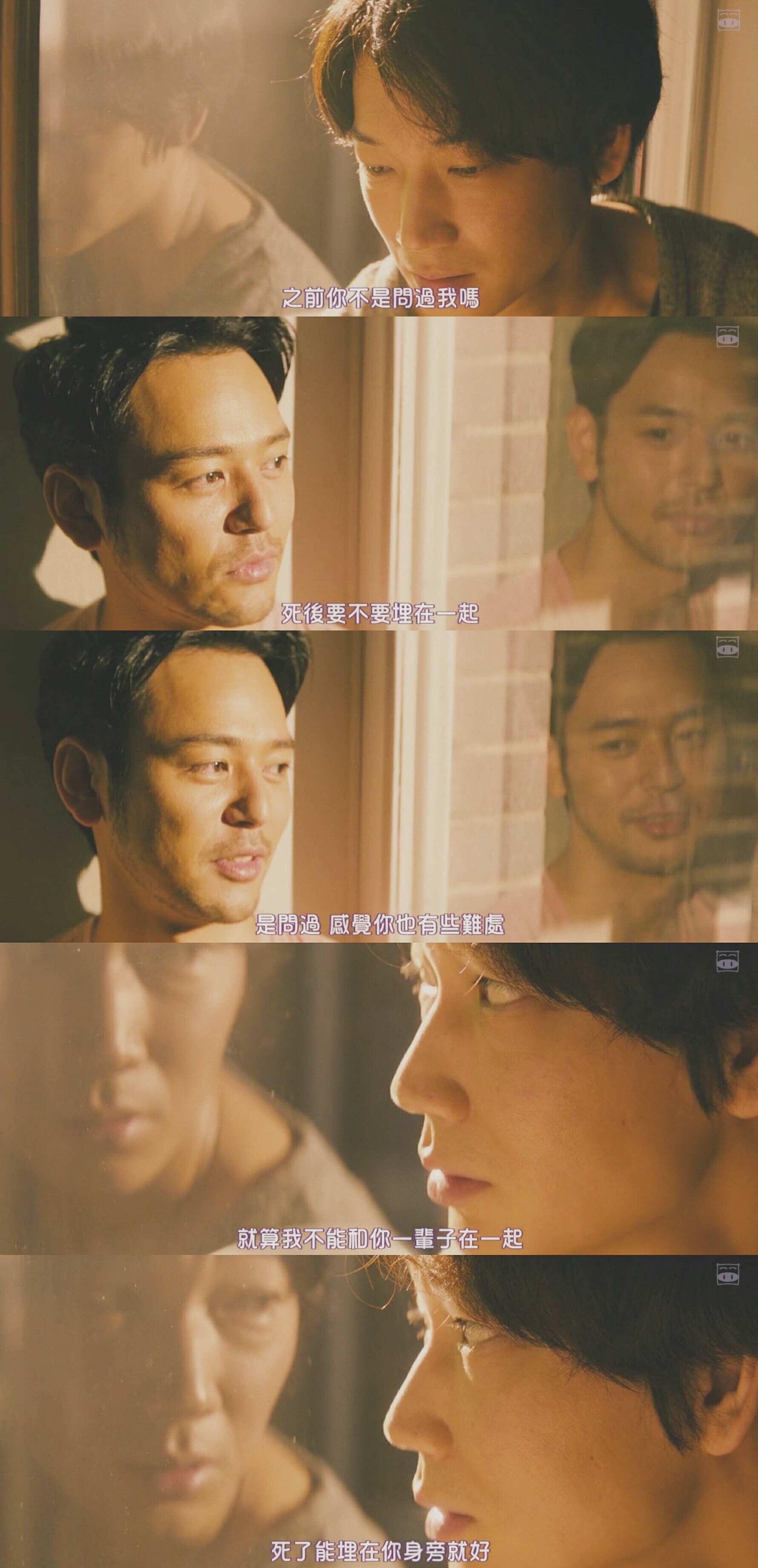  p>妻夫木聪 i>(つまぶき さとし,tsumabuki satoshi) /i>,1980年12月