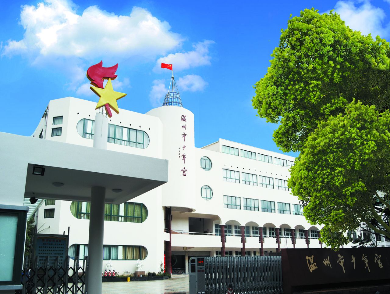 少年宫坐落在风景秀丽的九山湖畔,占地面积5000多平方米,建筑面积4000