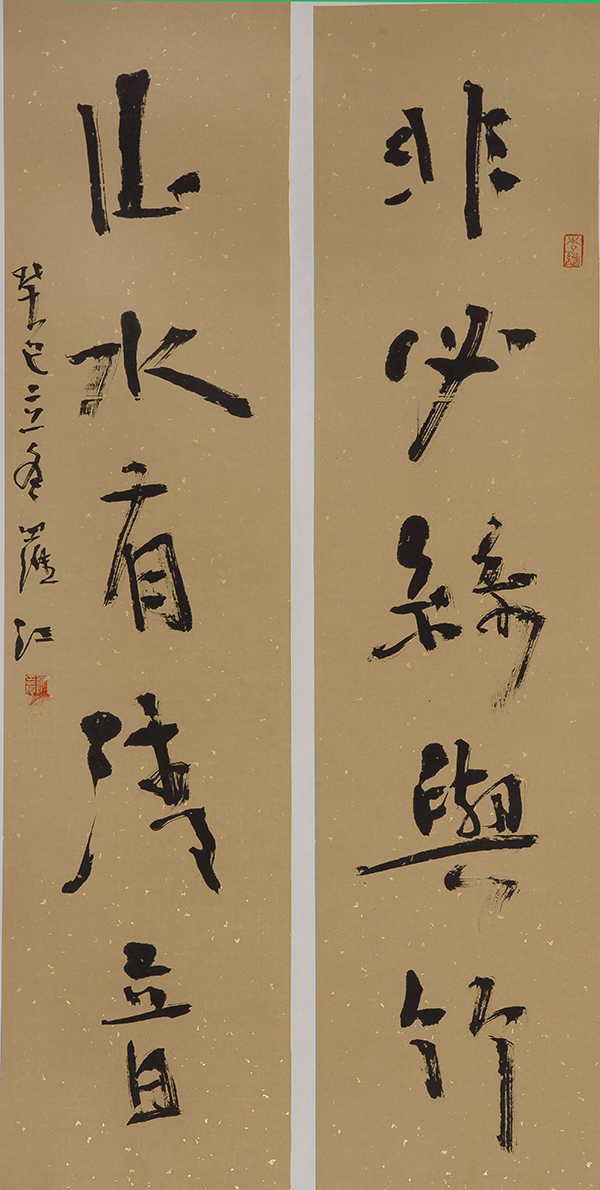  p data-id="gnazg91fdg">罗江(1959-),云南楚雄人, a target="_blank