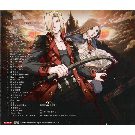  p>《恶魔城:废墟的肖像》是konami在 a target="_blank" href="/item