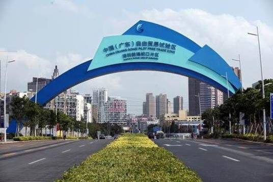 深圳前海蛇口自由贸易试验区_百度百科