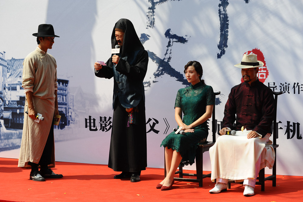  p>《师父》是由北京世纪伙伴文化传媒股份有限公司,千和影业(北京)