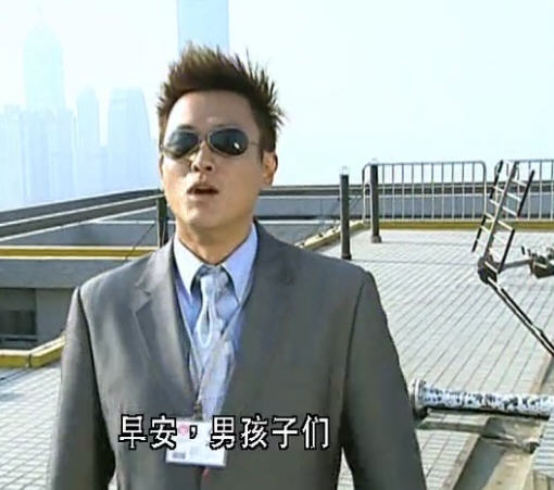  p>栋笃神探(to catch the uncatchable),25集中国香港电视连续剧, a