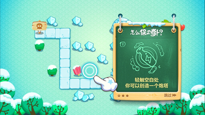  p data-id="gn3b1l61mo">《保卫萝卜2天天向上》是一款超萌的休闲 a